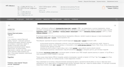 Desktop Screenshot of impuls-spb.com